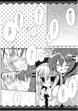 Page 5 of Cocochino 2