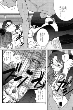 Page 28 of Question-7