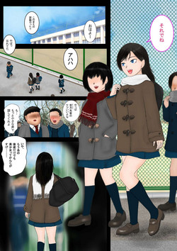 Download Inousha GariFile 01 Jikan Tsukai