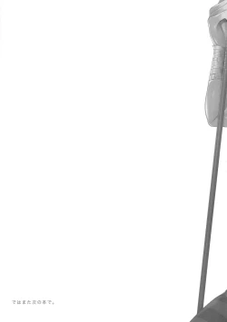 Page 17 of Marshy Sylvans - Lemuric Oracle