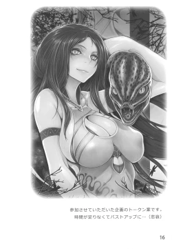 Page 15 of Marshy Sylvans -Selkie Hedge Make Love