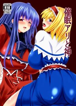 Page 1 of Saimin Ali to Shin