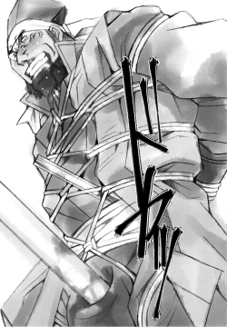 Page 167 of Genba Kantoku Inkei - 	Beating the Bull by KAZ