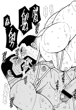 Page 218 of Genba Kantoku Inkei - 	Beating the Bull by KAZ