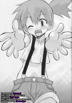 Page 2 of Itsu mo Itsu demo Honki de Ikiteru