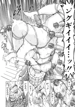 Page 114 of Kedamono no Ie Ge