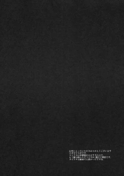 Page 3 of Kanmusu Ryoujoku 12 Max Shoukusan