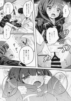 Page 17 of Zet Fest!