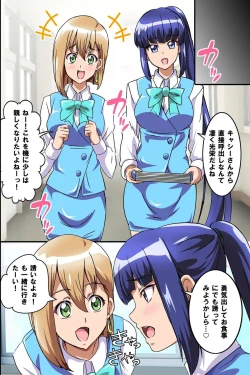 Page 25 of Juujun na Joshi Shain no Tsukurikata