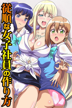 Download Juujun na Joshi Shain no Tsukurikata