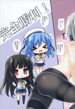 Page 21 of Kyonyuu Kuchikukan Hatsuiku Chousa Shirei San