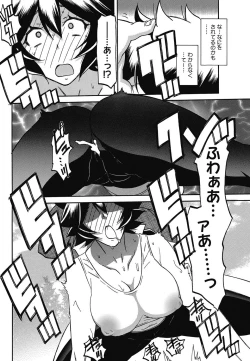 Page 123 of COMIC HOTMiLK Koime Vol. 3