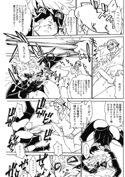 Page 138 of COMIC HOTMiLK Koime Vol. 3