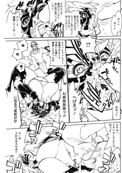 Page 140 of COMIC HOTMiLK Koime Vol. 3