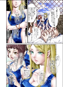 Page 21 of Tiya no Momo Maku