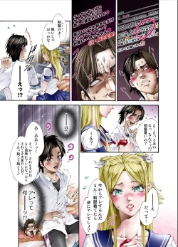 Page 31 of Tiya no Momo Maku