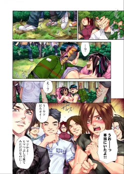 Page 72 of S Kyuu Shojo Dokkun 100 Renpatsu 1