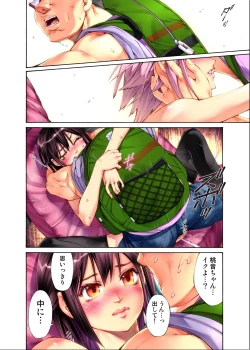 Page 81 of S Kyuu Shojo Dokkun 100 Renpatsu 1