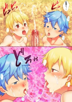 Page 8 of Maryoku Kyoukyuu Hon - Kawaii Otokonoko Hen