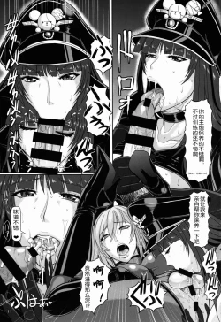 Page 13 of ICEBOXXX 19