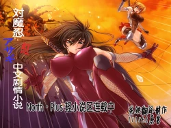 Page 22 of Kokoro to Karada Naoshite Ageru