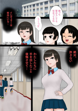 Download Inousha GariFile 02 Jikan Tsukai