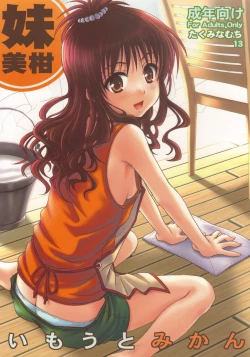 Page 1 of Imouto Mikan
