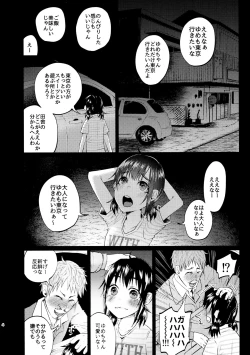 Page 3 of Yumekawa Yume-chan