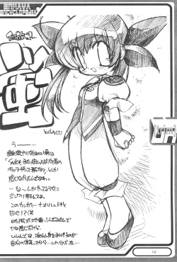 Page 12 of GrinD spp. Trim