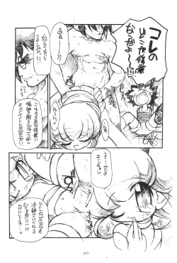 Page 20 of GrinD spp. Trim