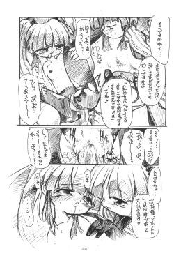 Page 32 of GrinD spp. Trim