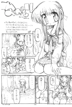 Page 38 of GrinD spp. Trim