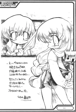 Page 44 of GrinD spp. Trim