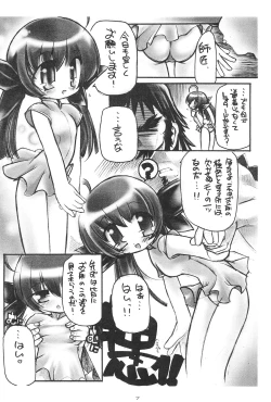 Page 7 of GrinD spp. Trim