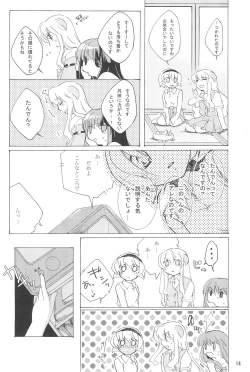 Page 14 of virgin soil