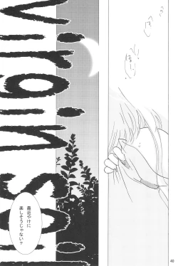 Page 40 of virgin soil