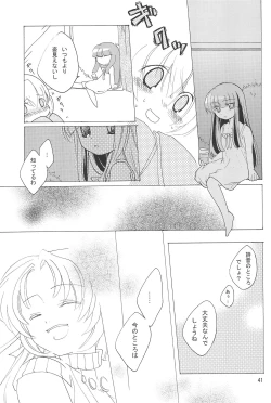 Page 41 of virgin soil