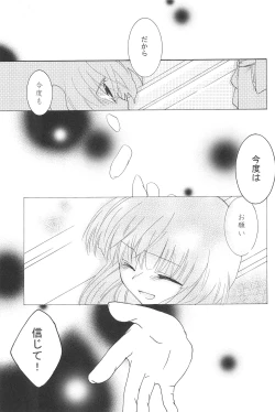 Page 63 of virgin soil