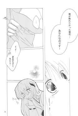 Page 73 of virgin soil