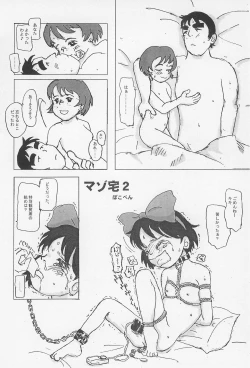 Page 10 of Kiserox 3