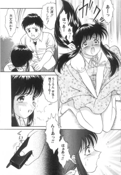 Page 125 of Entreaty Girl