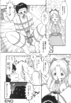 Page 34 of Entreaty Girl