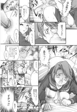 Page 57 of Entreaty Girl