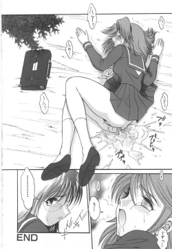 Page 74 of Entreaty Girl