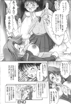 Page 90 of Entreaty Girl