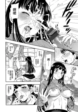 Page 57 of Boku no Toshiue no Kanojo - so cute my adult honey