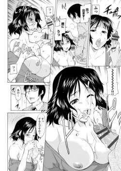 Page 10 of Yowaki na Mama ni Tsukekonde - I presume upon a timid mother.