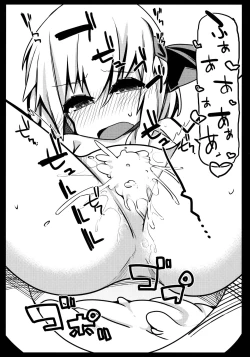 Page 26 of Rumia Keiken +1