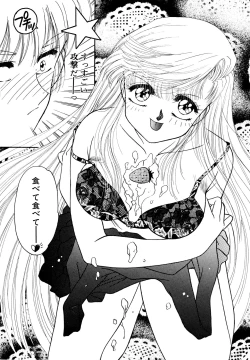 Page 153 of Okiraku Girls