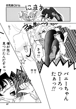 Page 38 of Okiraku Girls